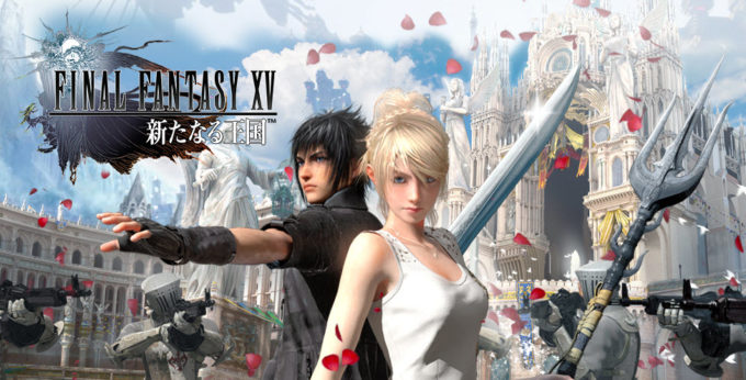 ファイナルファンタジー15：新たなる王国 (Final Fantasy XV)　FFXV amazonアプリストア amazonコイン